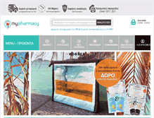 Tablet Screenshot of mypharmacy.gr